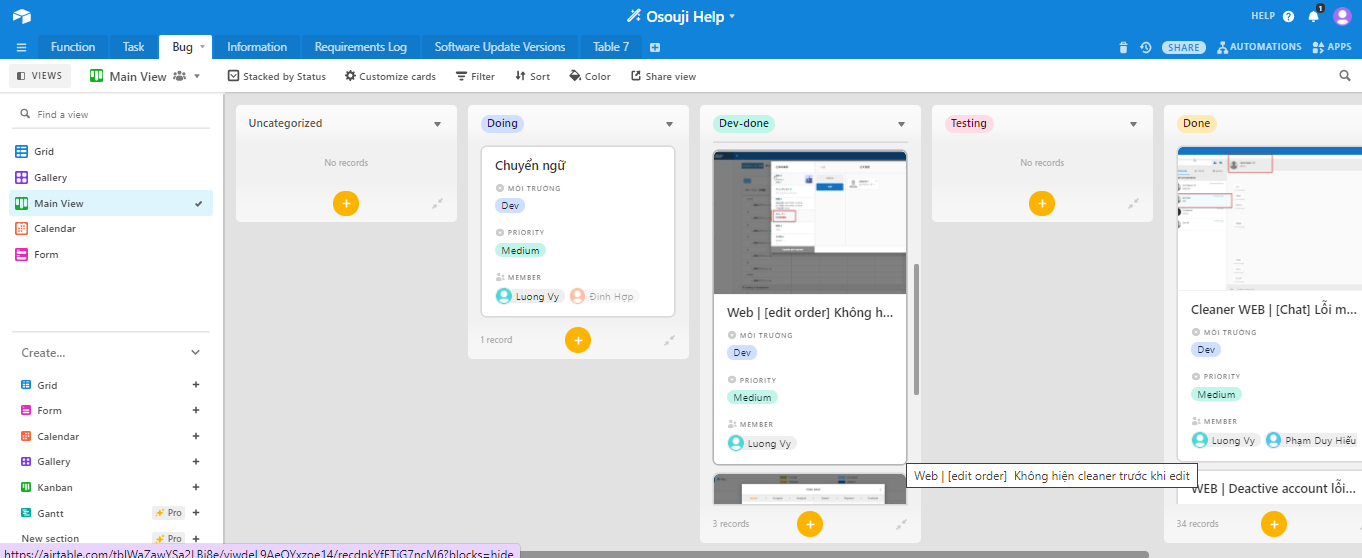 ソフトウェア品質管理に活用できるツールの1つ、Airtable