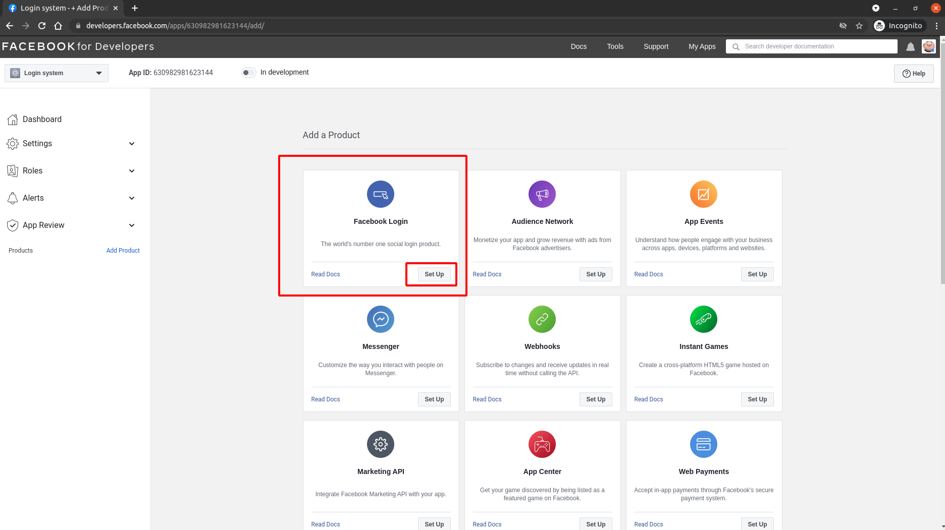 Facebookログインモジュールを追加