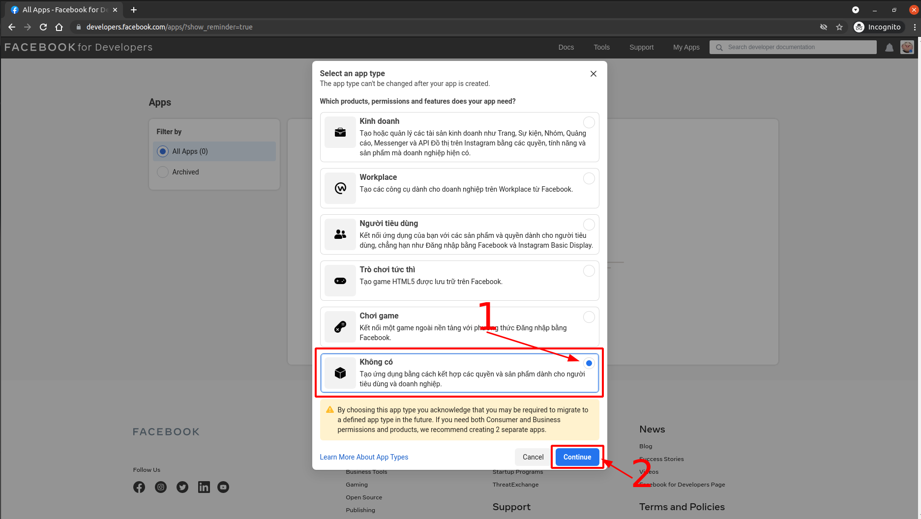 アプリの種類を選択 