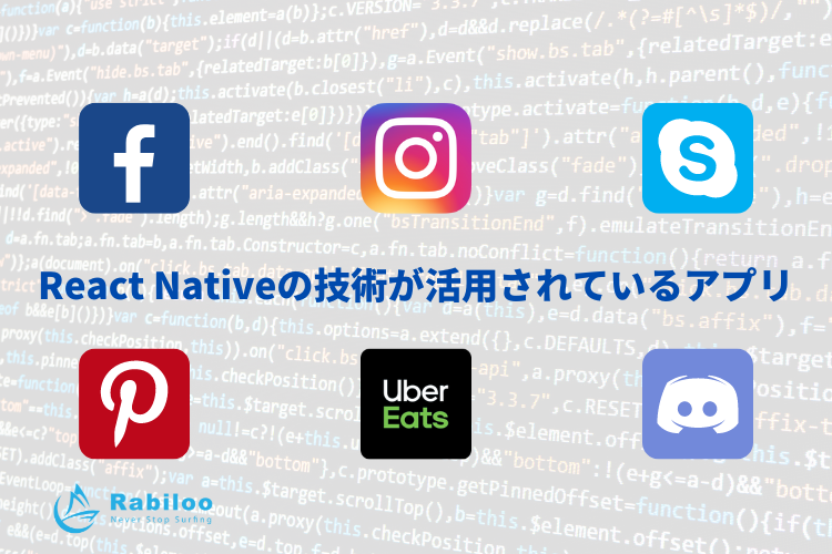 React Nativeを使って作られたアプリ